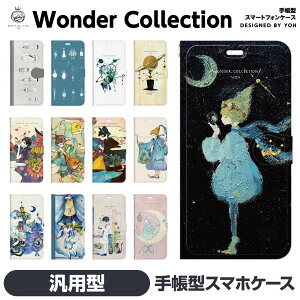 蒠^ }` X}z P[X Jo[ brains Wonder Collection F  q n   XqlC CXg G G{ ObY LN^[ IWi yA Jbv  N Android A