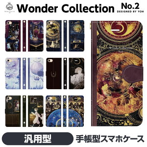 �蒠�^ �}���` �X�}�z �P�[�X �J�o�[ brains �悤 Wonder collection �F�� �y�A �J�b�v�� �� �� Android �A���h���C�h �ėp �ėp�^ �ėp�^�蒠 Xperia X Compact Z5 Z3 �A�C�t�H�[�� �A�C�t�H�� �A�C�z�� �G�N