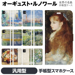 蒠^ }` X}z P[X Jo[ brains m[ C[k J[ G  FlcBA renoir ԕr̉ i|p Δȕi iF t̉ԑ The Skiff Android AhCh ėp ėp^ 