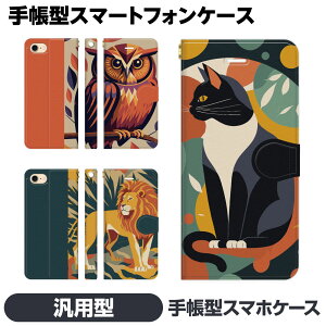蒠^ }` X}z P[X Jo[ brains L L ˂ L ӂ낤 CI t~S A[g    Android AhCh ėp ėp^ ėp^蒠 Xperia X Compact Z5 