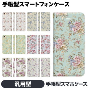 蒠^ }` X}z P[X Jo[ brains ԕ AeB[N [Y t[ _}XN Be[W ꂢ  Android AhCh ėp ėp^ ėp^蒠 Xperia X Compact Z5 Z3 ACtH