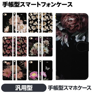 �蒠�^ �}���` �X�}�z �P�[�X �J�o�[ brains �u���b�N �{�^�j�J�� ���������� �� �� ��l ���ꂢ �a �a�� ������� Android �A���h���C�h �ėp �ėp�^ �ėp�^�蒠 Xperia X Compact Z5 Z3 �A�C�t�H�[�� �A