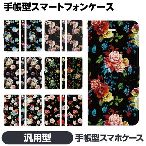 �蒠�^ �}���` �X�}�z �P�[�X �J�o�[ brains �u���b�N �ԕ� �{�^�j�J�� �t�����[ �A���e�B�[�N ���[�Y �o�� �n�C�r�X�J�X ���������� ���ꂢ Android �A���h���C�h �ėp �ėp�^ �ėp�^�蒠 Xperia X 