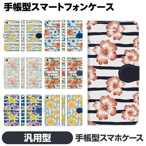 �蒠�^ �}���` �X�}�z �P�[�X �J�o�[ brains �{�[�_�[ �J���t�� �� �g���s�J�� �{�^�j�J�� �ԕ� �t�����[ ���킢�� ���ꂢ Android �A���h���C�h �ėp �ėp�^ �ėp�^�蒠 Xperia X Compact Z5 Z3 �A�C�t