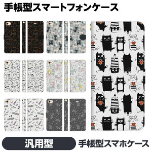 �蒠�^ �}���` �X�}�z �P�[�X �J�o�[ brains �L �˂� �L�� �p�^�[�� ��邩�� ���킢�� ���� �O�b�Y �C���X�g Android �A���h���C�h �ėp �ėp�^ �ėp�^�蒠 Xperia X Compact Z5 Z3 �A�C�t�H�[�� �A�C�t