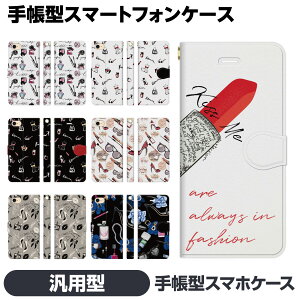 �蒠�^ �}���` �X�}�z �P�[�X �J�o�[ brains �t�@�V���� �R�X���� ���� ���킢�� ������� ���� �O�b�Y ���f�C�[�X Android �A���h���C�h �ėp �ėp�^ �ėp�^�蒠 Xperia X Compact Z5 Z3 �A�C�t�H�[�� 