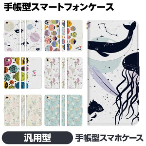 �蒠�^ �}���` �X�}�z �P�[�X �J�o�[ brains �� �C�� �M�ы� �^�c�m�I�g�V�S ���炰 �C���X�g �p�X�e���J���[ ���킢�� Android �A���h���C�h �ėp �ėp�^ �ėp�^�蒠 Xperia X Compact Z5 Z3 �A�C�t�H�[