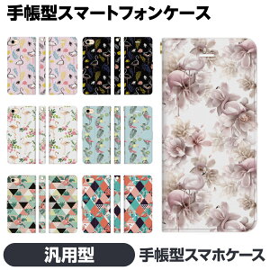 �蒠�^ �}���` �X�}�z �P�[�X �J�o�[ brains �g���s�J�� �t���~���S�� �{�^�j�J�� �n���C �n���C�A�� ���� ���ꂢ ���킢�� Android �A���h���C�h �ėp �ėp�^ �ėp�^�蒠 Xperia X Compact Z5 Z3 �A�C�t