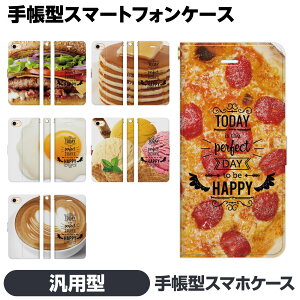 �蒠�^ �}���` �X�}�z �P�[�X �J�o�[ brains �������� �H�ו� �X�C�[�c ���e�A�[�g ���܂� �s�U �n���o�[�K�[ �W�����N�t�[�h �ʐ^ Android �A���h���C�h �ėp �ėp�^ �ėp�^�蒠 Xperia X Compact Z5 Z3