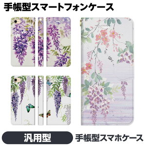 �蒠�^ �}���` �X�}�z �P�[�X �J�o�[ brains �� ���̉� ���I �ԕ� �a�� �ނ炳�� �p�[�v�� ���� ���ꂢ ���� �O�b�Y �M�t�g Android �A���h���C�h �ėp �ėp�^ �ėp�^�蒠 Xperia X Compact Z5 Z3 �A�C�t