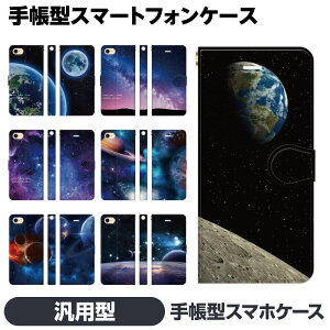 �蒠�^ �}���` �X�}�z �P�[�X �J�o�[ brains �F�� �R�X�� ���� �M�����N�V�[�� �� �n�� �V�� �y�A �����낢 �v���l�^���E�� ������� Android �A���h���C�h �ėp �ėp�^ �ėp�^�蒠 Xperia X Compact Z5 