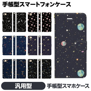 �蒠�^ �}���` �X�}�z �P�[�X �J�o�[ brains �F���� �R�X�� �� �F������ ���� ���킢�� ������� �v���l�^���E�� �V�� ���� Android �A���h���C�h �ėp �ėp�^ �ėp�^�蒠 Xperia X Compact Z5 Z3 �A�C�t