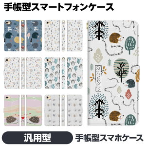 �蒠�^ �}���` �X�}�z �P�[�X �J�o�[ brains �͂�˂��� �j�l ���� ���킢�� �C���X�g �ǂ��Ԃ� �L�����N�^�[ �q�� Android �A���h���C�h �ėp �ėp�^ �ėp�^�蒠 Xperia X Compact Z5 Z3 �A�C�t�H�[�� 