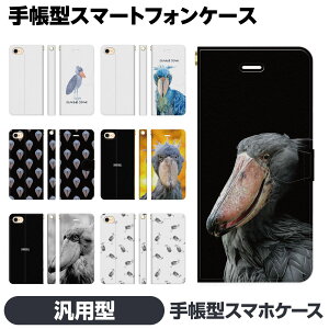 �蒠�^ �}���` �X�}�z �P�[�X �J�o�[ brains ���� �A�j�}�� �n�V�r���R�E ���A�� �ʐ^ ���m�N�� �C���X�g �������낢 Android �A���h���C�h �ėp �ėp�^ �ėp�^�蒠 Xperia X Compact Z5 Z3 �A�C�t�H�[��