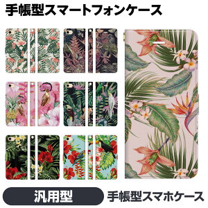 �蒠�^ �}���` �X�}�z �P�[�X �J�o�[ brains �n���C�A�� �{�^�j�J�� �ԕ� �n���C �n�C�r�X�J�X �����X�e�� �v�������A Android �A���h���C�h �ėp �ėp�^ �ėp�^�蒠 Xperia X Compact Z5 Z3 �A�C�t�H�[