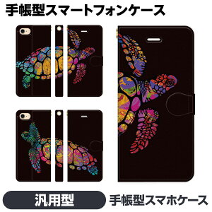 蒠^ }` X}z P[X Jo[ brains E~K TCP Jt zk J nC nCA yCg VGbg TCPfbN  C   yA Android AhC