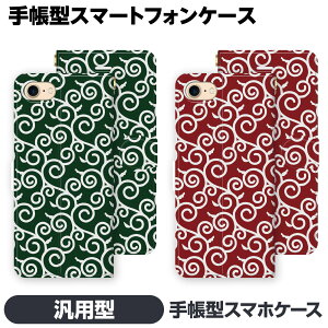 �蒠�^ �}���` �X�}�z �P�[�X �J�o�[ �����͗l �a�� ���炭�� ���� �y�A �������� �O�b�Y ���킢�� �a �� �� Android �A���h���C�h �ėp �ėp�^ �ėp�^�蒠 Xperia X Compact Z5 Z3 �A�C�t�H�[�� �A�C�t