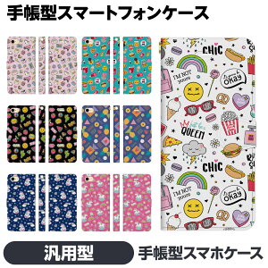 �蒠�^ �}���` �X�}�z �P�[�X �J�o�[ brains �������� ���킢�� ���g�� �� �X�}�C�� ���j�R�[�� �H�ו� �L�b�Y �q�� �J���t�� Android �A���h���C�h �ėp �ėp�^ �ėp�^�蒠 Xperia X Compact Z5 Z3 �A�C
