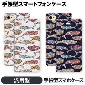 蒠^ }` X}z P[X Jo[ brains ԕ  ~ 킢  K[x  ꂢ  k ͗l p^[ Jt Android AhCh ėp ėp^ ėp^蒠 Xperia X Compact Z5 Z