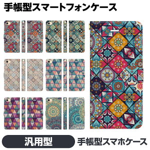 �蒠�^ �}���` �X�}�z �P�[�X �J�o�[ brains �G�X�j�b�N �A�W�A�� �}���_�� ��䶗� �A���x�X�N ���[�^�X �����b�J�� ���킢�� Android �A���h���C�h �ėp �ėp�^ �ėp�^�蒠 Xperia X Compact Z5 Z3 �A�C