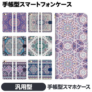 �蒠�^ �}���` �X�}�z �P�[�X �J�o�[ brains �G�X�j�b�N �A�W�A�� �}���_�� �y�C�Y���[ �X�J�[�t �����b�J�� �A���x�X�N ���킢�� ������� Android �A���h���C�h �ėp �ėp�^ �ėp�^�蒠 Xperia X C