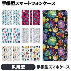 �蒠�^ �}���` �X�}�z �P�[�X �J�o�[ brains �����X�^�[ ���킢�� �C���X�g �L�����N�^�[ �L�b�Y ���I ������� Android �A���h���C�h �ėp �ėp�^ �ėp�^�蒠 Xperia X Compact Z5 Z3 �A�C�t�H�[�� �A