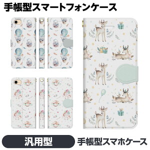 �蒠�^ �}���` �X�}�z �P�[�X �J�o�[ brains ���� �A�j�}�� ���j�R�[�� ������ �� �p�X�e���J���[ ���킢�� �ق̂ڂ� �� �K�[���[ �͗l �� Android �A���h���C�h �ėp �ėp�^ �ėp�^�蒠 Xperia X Comp