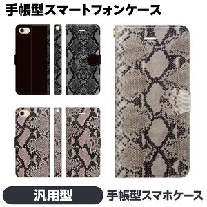 �蒠�^ �}���` �X�}�z �P�[�X �J�o�[ brains �p�C�\�� �w�r�� �A�j�}���� ���������� �� ������� �V���v�� ��� �M�t�g Android �A���h���C�h �ėp �ėp�^ �ėp�^�蒠 Xperia X Compact Z5 Z3 �A�C�t�H