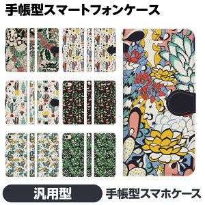 �蒠�^ �}���` �X�}�z �P�[�X �J�o�[ brains �T�{�e���@�썑 �J���t�� �A�� �T�C�P�f���b�N �� �t���~���S �������� ���킢�� ���I Android �A���h���C�h �ėp �ėp�^ �ėp�^�蒠 Xperia X Compact Z5