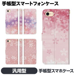 蒠^ }` X}z P[X Jo[ brains   Ԃт a ԕ a sN Mtg ObY  v[g Android AhCh ėp ėp^ ėp^蒠 Xperia X Compact Z5 Z3 ACtH[ 