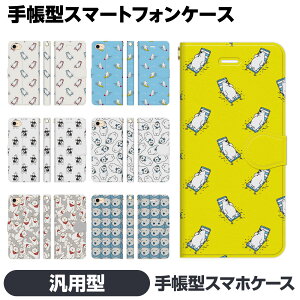 �蒠�^ �}���` �X�}�z �P�[�X �J�o�[ brains �V���N�} ���F �C���X�g ���킢�� ���� ���� �A�j�}�� ���� �O�b�Y Android �A���h���C�h �ėp �ėp�^ �ėp�^�蒠 Xperia X Compact Z5 Z3 �A�C�t�H�[�� �A