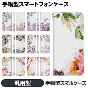 �蒠�^ �}���` �X�}�z �P�[�X �J�o�[ brains ���� �ԕ� ���[�Y ���z�� �p�X�e���J���[ �{�^�j�J�� �t�����[ ���ꂢ ���킢�� Android �A���h���C�h �ėp �ėp�^ �ėp�^�蒠 Xperia X Compact Z5 Z3 �A�C