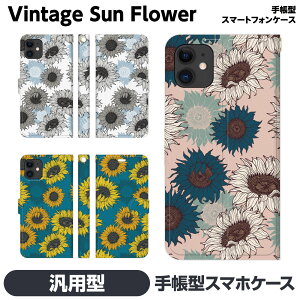 蒠^ }` X}z P[X Jo[ brains Ђ܂  ԕ  t[ g Be[W Ԗ͗l 킢 ꂢ  lC  yA Jbv   Android AhC