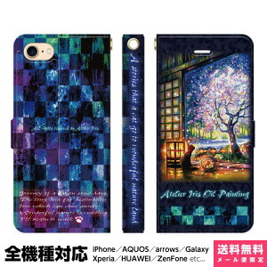 S@Ή X}zP[X 蒠^ iPhone 16 15 14 13 12 11 SE Pro Max Plus Xperia AQUOS Galaxy P[X Jo[ brains `FbN a݂̖ Ah a a lG   L   ˂ L ˂  