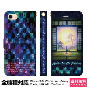 S@Ή X}zP[X 蒠^ iPhone 16 15 14 13 12 11 SE Pro Max Plus Xperia AQUOS Galaxy P[X Jo[ brains `FbN ÂȌ a a    L   ˂ L ˂  ǂԂ 
