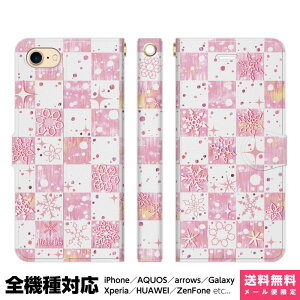 S@Ή X}zP[X 蒠^ iPhone 16 15 14 13 12 11 SE Pro Max Plus Xperia AQUOS Galaxy P[X Jo[ brains `FbN ̌ 1   R ~  a a 킢 ꂢ fUC LL 