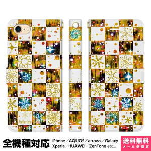 S@Ή X}zP[X 蒠^ iPhone 16 15 14 13 12 11 SE Pro Max Plus Xperia AQUOS Galaxy P[X Jo[ brains `FbN ̌ 2   R ~  a a 킢 ꂢ fUC LL 
