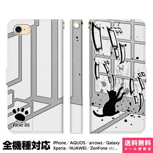 @Ή X}zP[X 蒠^ iPhone 17 16 15 14 13 12 11 Air SE Pro Max Plus Xperia AQUOS Galaxy P[X Jo[ brains L 1 L Vv fUC mg[ 킢 l^ 낢 ܂Ƃ y