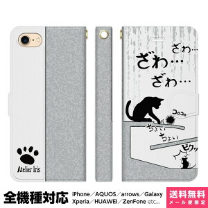 @Ή X}zP[X 蒠^ iPhone 17 16 15 14 13 12 11 Air SE Pro Max Plus Xperia AQUOS Galaxy P[X Jo[ brains L 3 L L 킢 낢 l^ y mg[ VGbg p\R