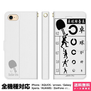 @Ή X}zP[X 蒠^ iPhone 17 16 15 14 13 12 11 Air SE Pro Max Plus Xperia AQUOS Galaxy P[X Jo[ brains 싅\ 1 낢 l^ y mg[ VGbg ͌ X|[c 싅 