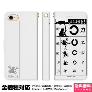 @Ή X}zP[X 蒠^ iPhone 17 16 15 14 13 12 11 Air SE Pro Max Plus Xperia AQUOS Galaxy P[X Jo[ brains JG\ 2 JG  ͌ 낢 l^ y fUC mg[ V