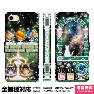 ���@��Ή� �X�}�z�P�[�X �蒠�^ iPhone 17e 17 16e 16 15 14 13 Air SE Pro Max Plus Xperia AQUOS Galaxy �P�[�X �J�o�[ brains ����ƔL �� �L ���킢�� ���ꂢ �� �� �n�� �V�� �f�U�C�� ���炫�� �f�U�C�i�[�Y �A