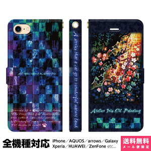 S@Ή X}zP[X 蒠^ iPhone 16 15 14 13 12 11 SE Pro Max Plus Xperia AQUOS Galaxy P[X Jo[ brains `FbN 킩  a t  L  Ԍ ˂ L ˂  ǂԂ ꂢ C