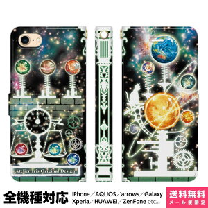 ���@��Ή� �X�}�z�P�[�X �蒠�^ iPhone 17e 17 16e 16 15 14 13 Air SE Pro Max Plus Xperia AQUOS Galaxy �P�[�X �J�o�[ brains �f���V�ƔL �� �L ���킢�� ���ꂢ �F�� �f���V ��� �n�� ���z �� �� �V�� ���� �X�`