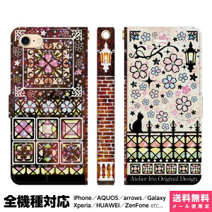 S@Ή X}zP[X 蒠^ iPhone 16 15 14 13 12 11 SE Pro Max Plus Xperia AQUOS Galaxy P[X Jo[ brains gfUC  L   N[o[ 킢  fUC g fUCi[
