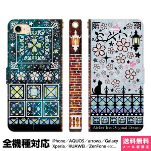 @Ή X}zP[X 蒠^ iPhone 17 16 15 14 13 12 11 Air SE Pro Max Plus Xperia AQUOS Galaxy P[X Jo[ brains gfUC  L 킢    fUC N[o[ g fUC