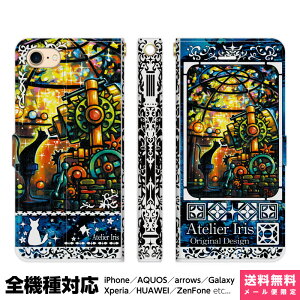 S@Ή X}zP[X 蒠^ iPhone 16 15 14 13 12 11 SE Pro Max Plus Xperia AQUOS Galaxy P[X Jo[ brains ͂邩ȉF eNX`[  L  킢 ꂢ F  ] G CXg fU