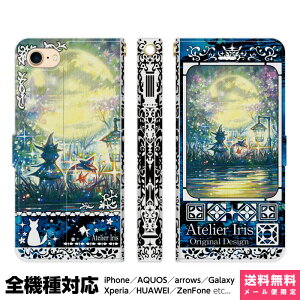 @Ή X}zP[X 蒠^ iPhone 17 16 15 14 13 12 11 Air SE Pro Max Plus Xperia AQUOS Galaxy P[X Jo[ brains ̖@ eNX`[  L   킢 ꂢ G fUC CXg 