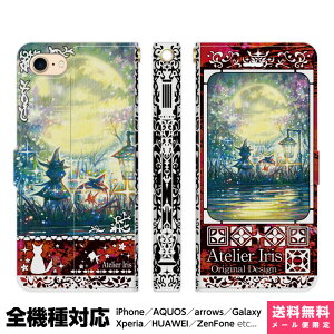 @Ή X}zP[X 蒠^ iPhone 17 16 15 14 13 12 11 Air SE Pro Max Plus Xperia AQUOS Galaxy P[X Jo[ brains ̖@ eNX`[  L   킢 ꂢ G fUC CXg 