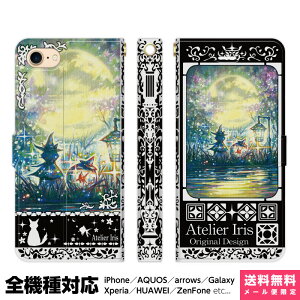 @Ή X}zP[X 蒠^ iPhone 17 16 15 14 13 12 11 Air SE Pro Max Plus Xperia AQUOS Galaxy P[X Jo[ brains ̖@  L   킢 ꂢ G fUC CXg    AC